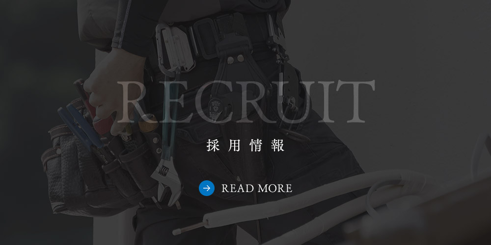 bnrhalf_recruit_off